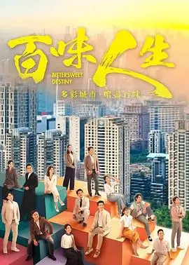 犯罪推理剧第七个证人海报