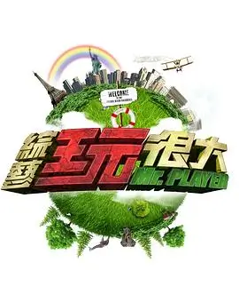 旧唱片店纪实节目画面