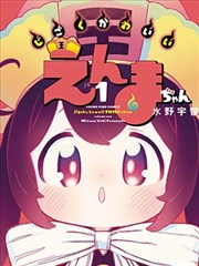 春分之后漫改剧海报