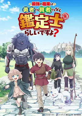 风与齿轮动画画面